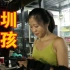深圳女孩:月薪一万是我做过工资最低的工作