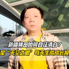 智慧祥云数字孪生：新疆棉田如何自证清白？卫星"天空之眼"每天生成生长报告