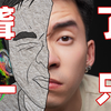 聋 了 一 只 是 什 么 体 验