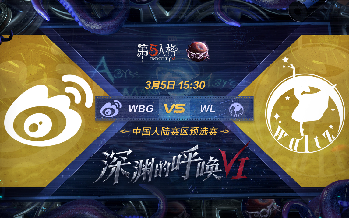 WBG vs WL 第一局哔哩哔哩bilibili