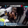 诬陷民警会上瘾？大姐一见贴条立刻“四仰八叉”倒地大喊民警打人