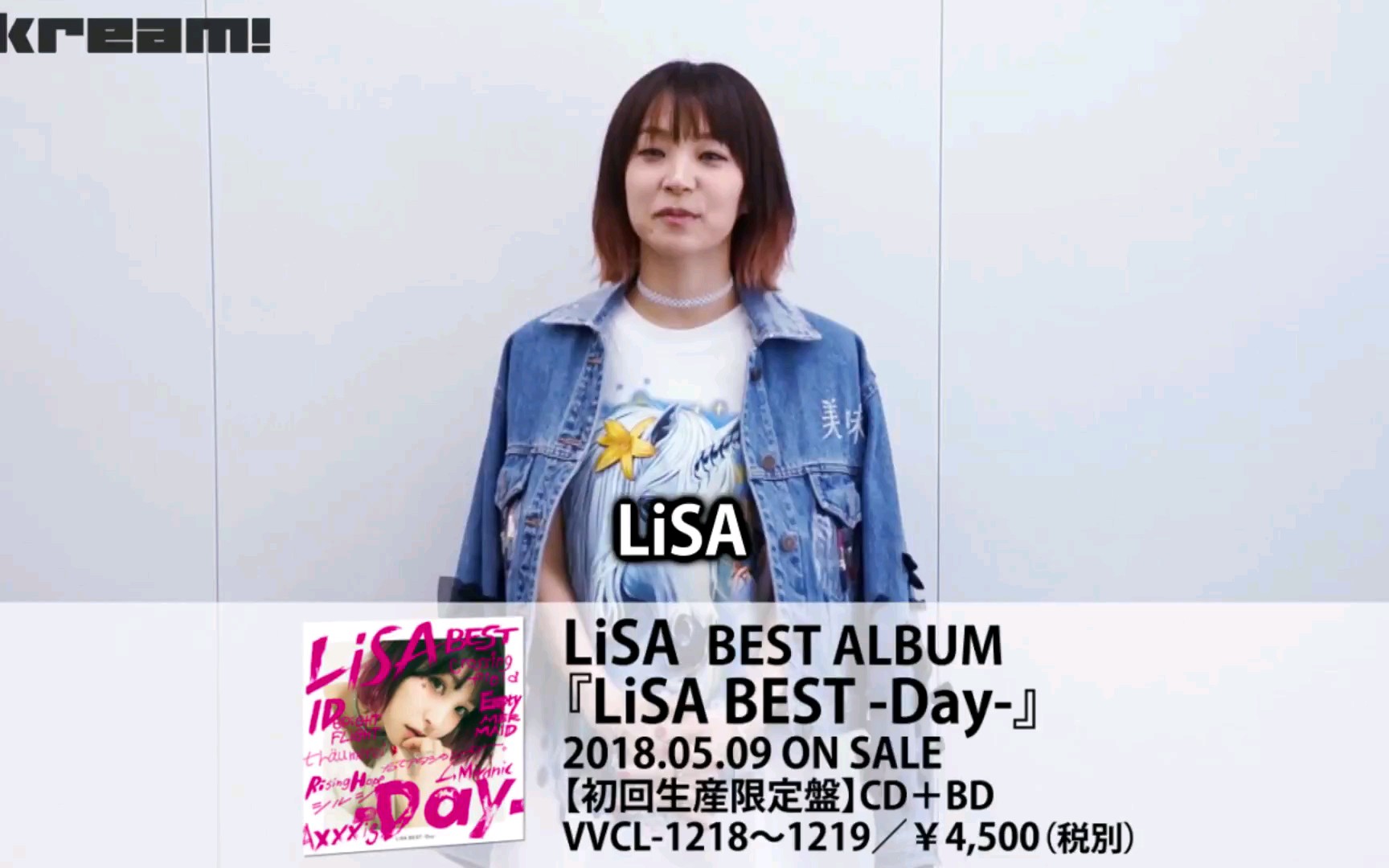 LiSA_ベスト・アルバム『LiSA BEST -Day-』_『LiSA BEST -Way-』リリ(1080P_HD)_哔哩哔哩 (゜-゜