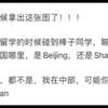 韩国人知道自己的国家小吗？哈哈哈哈哈哈哈