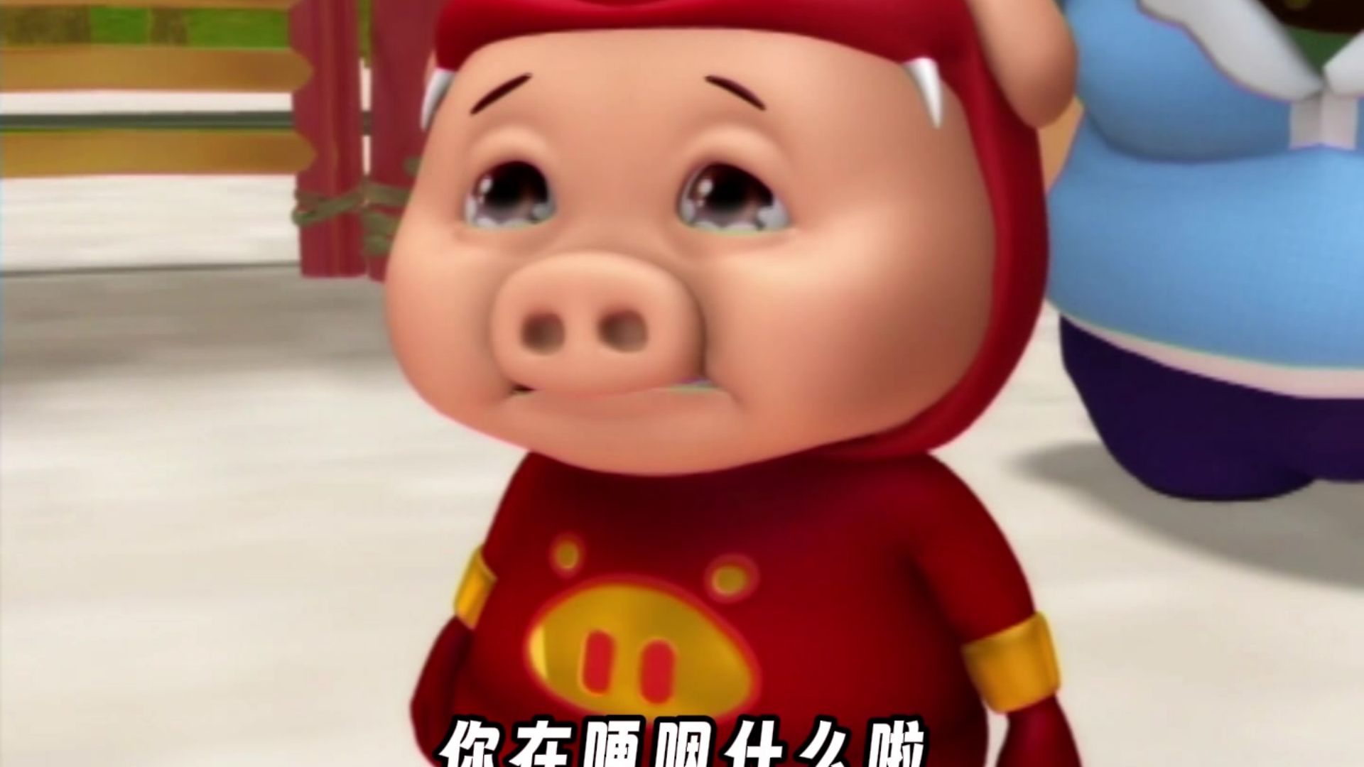 本来应该从从容容游刃有余！