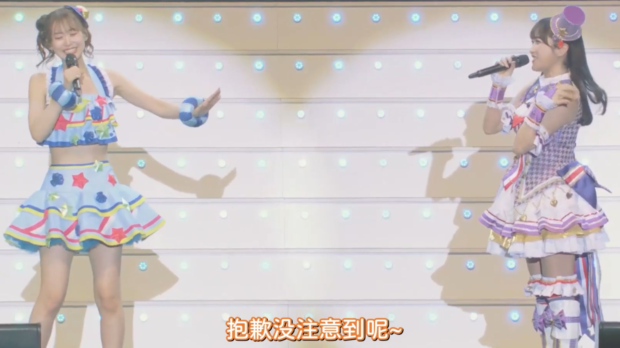 【切片中字】未梦：发现了优酱的新玩法 下次叫上iris其他几人一起欺负