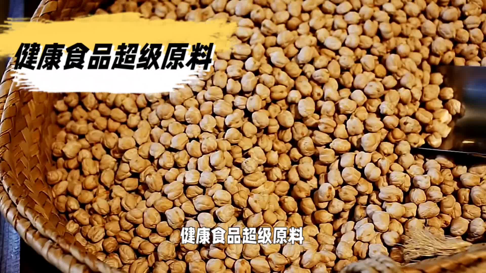 健康食品超级原料：探秘椰枣和鹰嘴豆的营养与好处