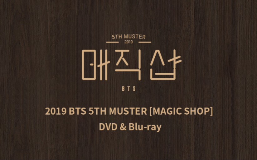 中字】防弹少年团五期FM DVD合集- Magic Shop 5th muster-哔哩哔哩