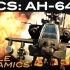 DCS: AH-64D 预购宣传片
