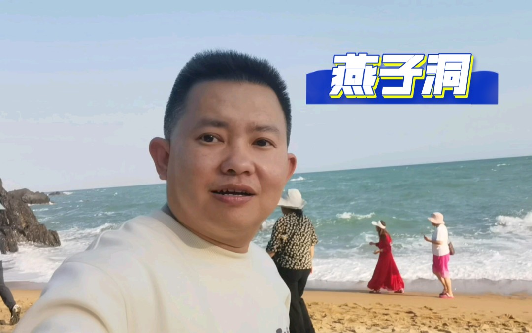 万宁小众景点！打卡山钦湾燕子洞！
