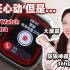 女生要不要买Apple Watch Ultra? | Apple Watch Ultra测评