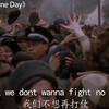 风靡全球的6首“反战之歌愿世界和平，再无战争