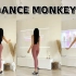 《Dance Monkey》尊巴燃脂舞，瘦腿提臀