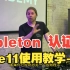 Ableton 认证-培训Ableton Live 11专业使用教学-1