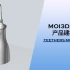 MOI3D建模 产品建模 冲牙器建模 建模教程