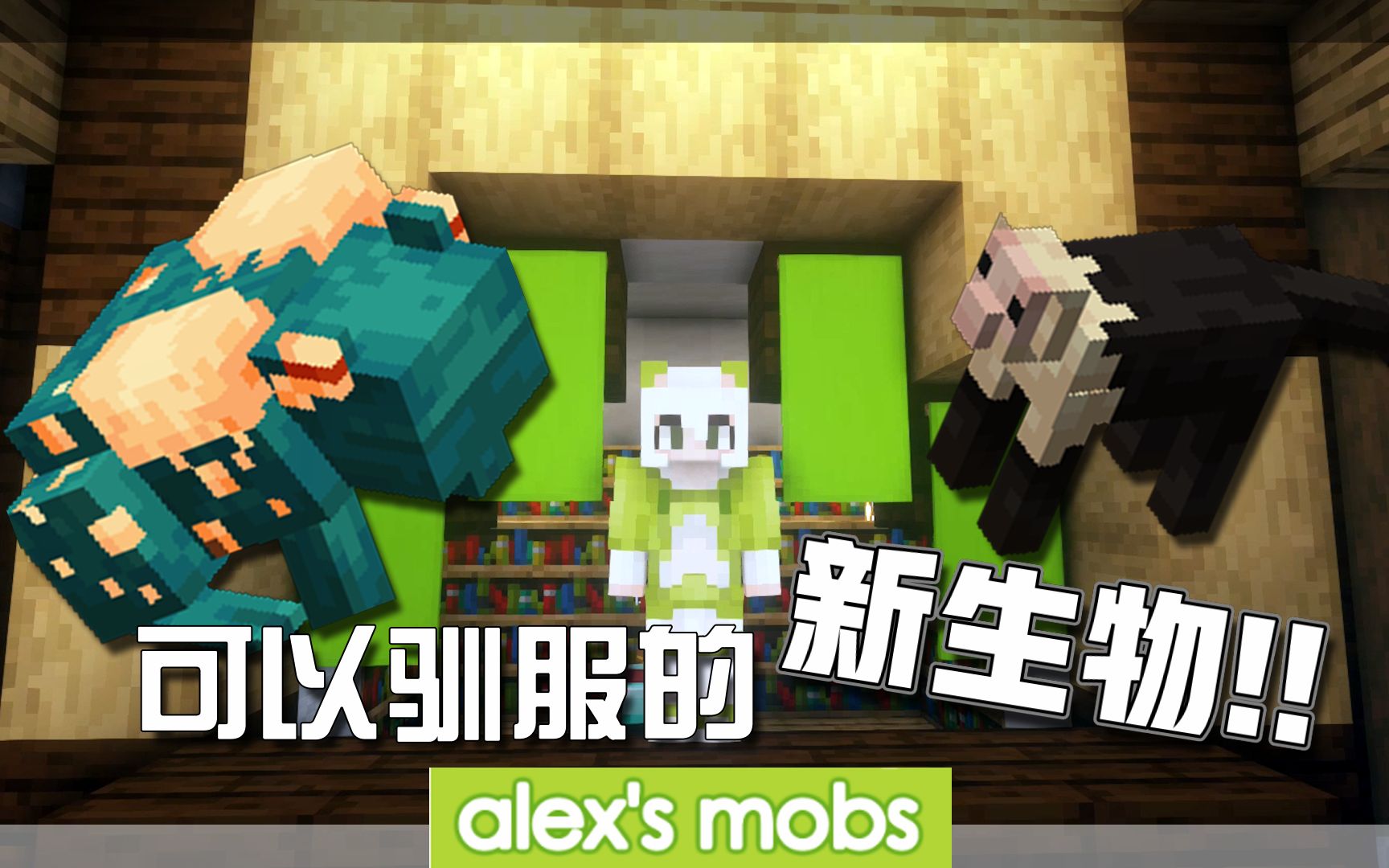 【Mod】MC1.16.1生存必备模组推荐 我的世界Minecraft生存向辅助模组_哔哩哔哩_bilibili