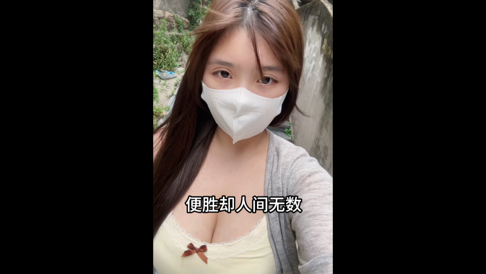 七夕节，但弱水三千