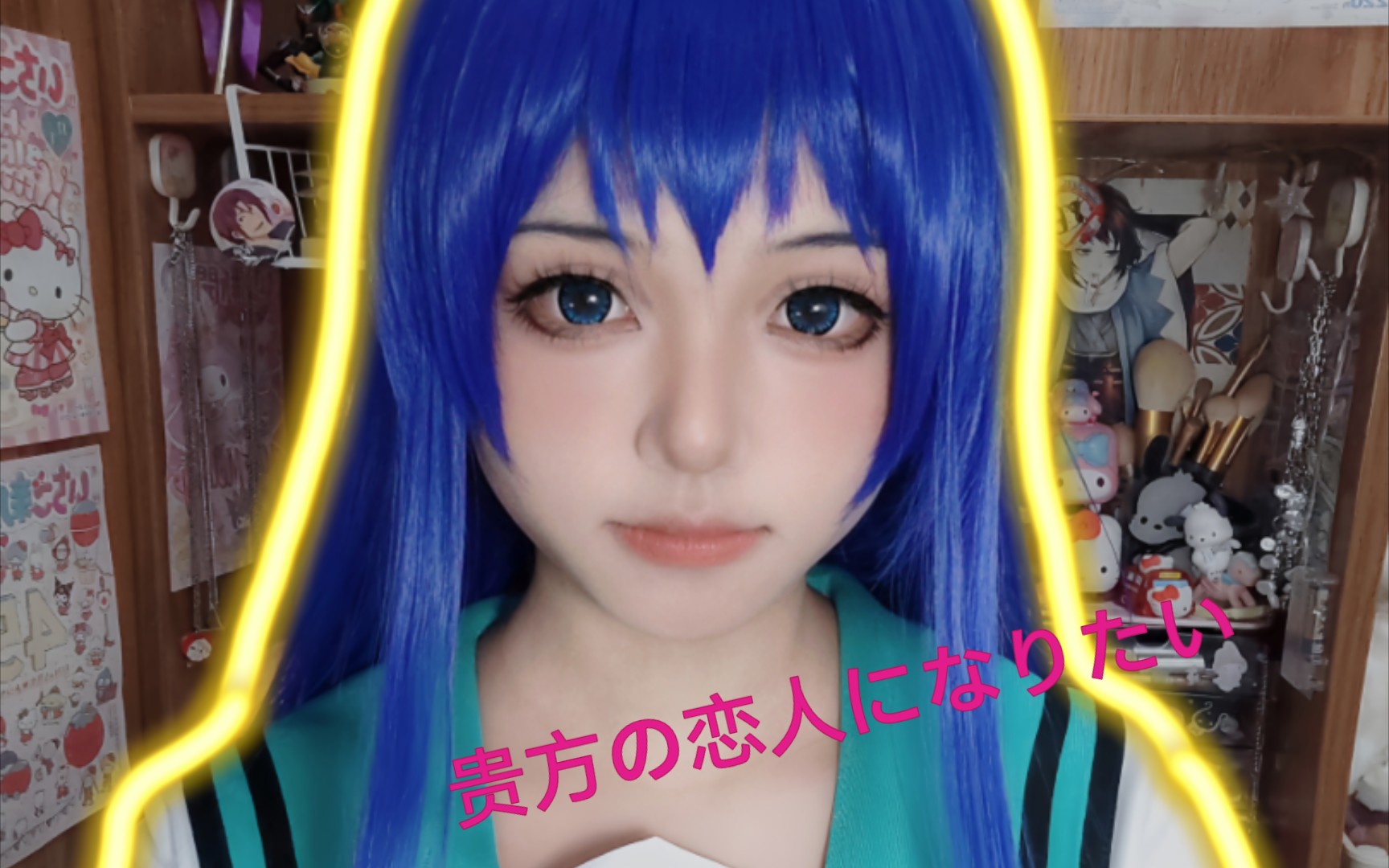 The perfect girl who's cute and kind at the same time