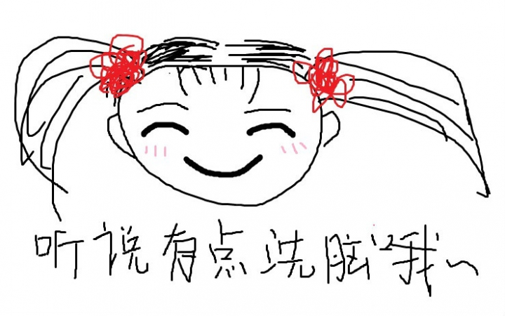 据说有天up开始哼怀旧金曲,duang的一下,脑洞就来了/据说能一秒洗脑