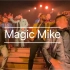 【Magic Mike】Melbourne