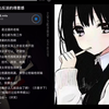 【反派配音】都给我乖乖听话