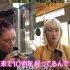【日综】在日本的中国女生吐槽日本的问题，简直太恼火了！