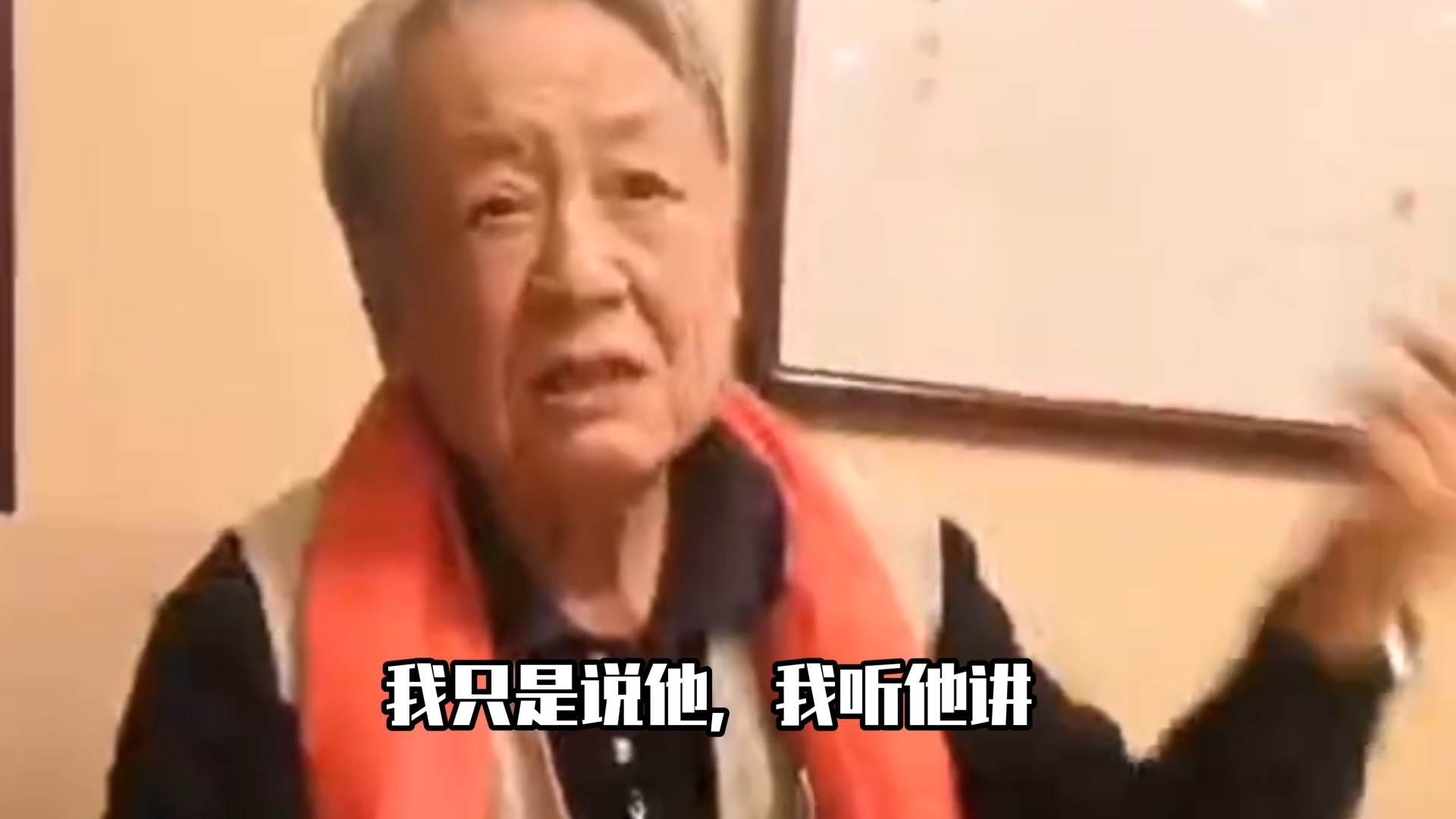 毛远新：大伯跟我讲的东西够我受用一辈子! 我也没让他老人家失望!