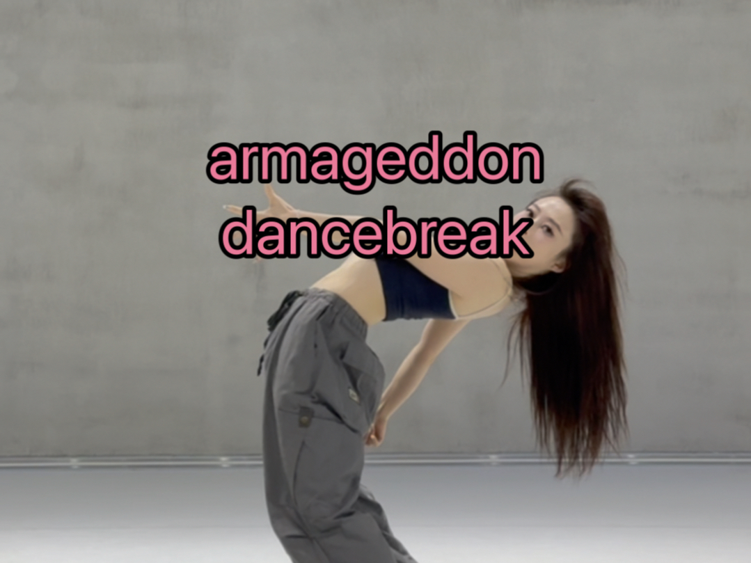 armageddon-aespa dancebrek 太爽了这个db！