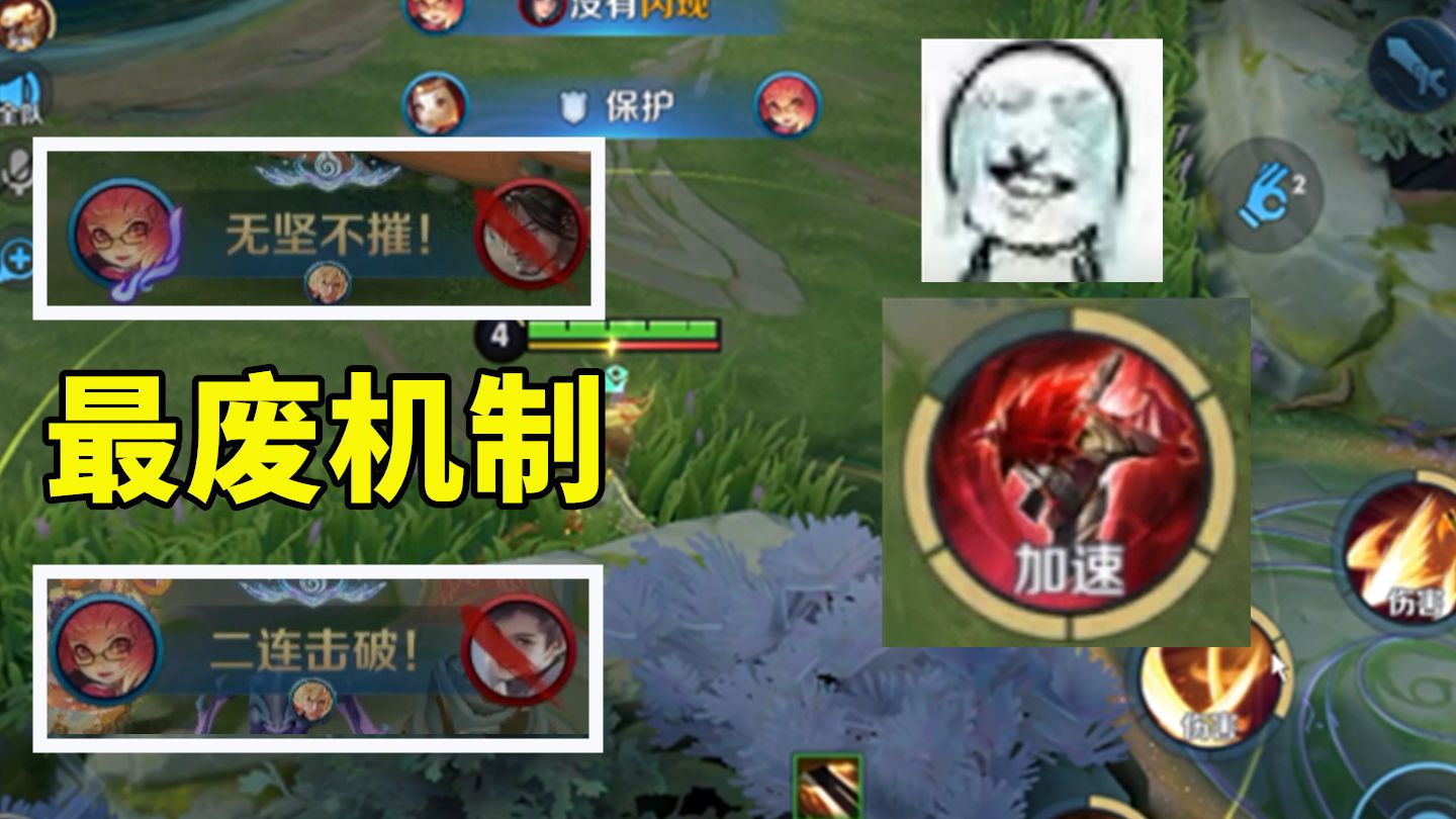 暗信这破跑打机制，除了害我涨助攻，毛用都没有