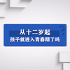 青春期是什么时候？青春期会产生什么变化？孩子和家长如何应对突如其来的青春期