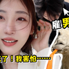 我雇了个男大学生自驾去野生动物园