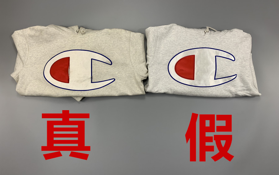 冠军logo图标真假,冠军衣服真假 真假> supreme 冠军 ,联名对比fk,差的不是一点点哦,细节 标