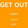 脱出ゲーム大百科：GET OUT（3END）