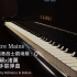 「钢琴」Quatre Mains -福音战士新剧场版：Q  真嗣x渚薰四手联弹曲