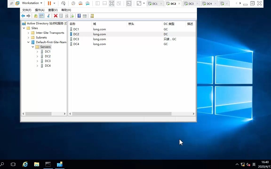 3-9 转换服务器角色