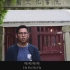 贵州大学小德云社15级毕业视频