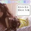 帅叔叔,轻点傅唯西 阮糖小说免费阅读(爽文无套路