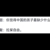 逆 天 回 复