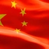 中国红爱国国旗动态壁纸背景图：愿祖国繁荣昌盛，愿世界和平