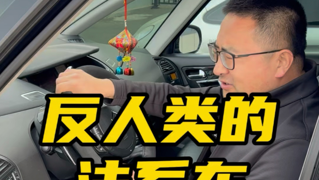 【老章说车】最新视频已上线，快来围观！
