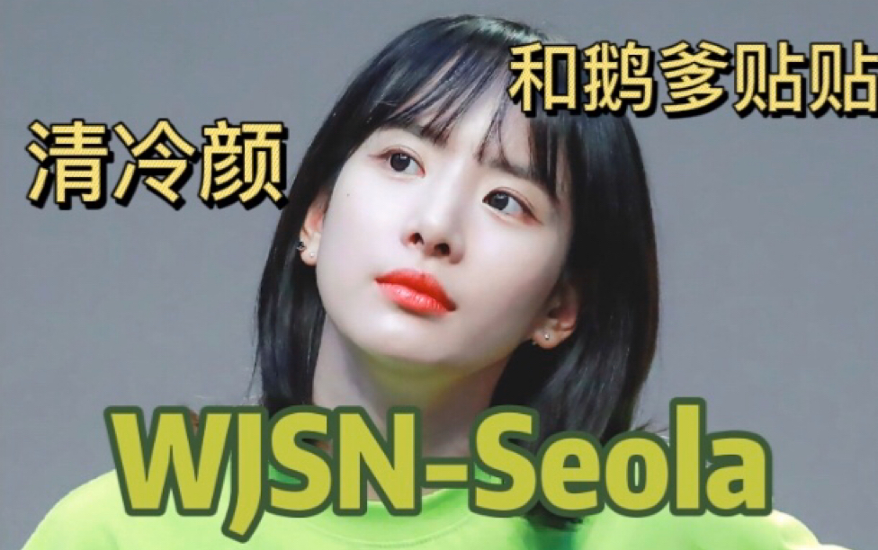 雪娥宇少不是吧那个姫圈大佬是个清纯美女