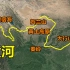 黄河：中国第二长河，世界上含沙量最多的一条河流，让荒漠变江南