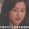 女人被迫与闺蜜男友发生关系，没想到竟体验到不一样的感觉，从此一发不可收拾