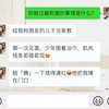 给我妈的儿子当家教，第一次见面她裹着浴巾