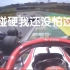 F1巴西站 老司机Kimi安全车后起步的精彩一圈 先强硬过威队 再锤哈斯