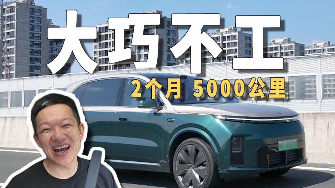 2个月5000公里，我已经回不去了……