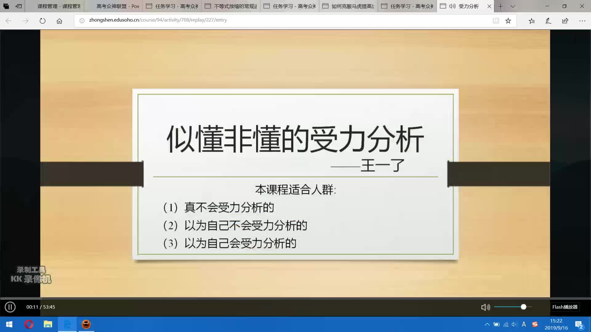 高考物理万宗之源受力分析 哔哩哔哩 つロ干杯 Bilibili