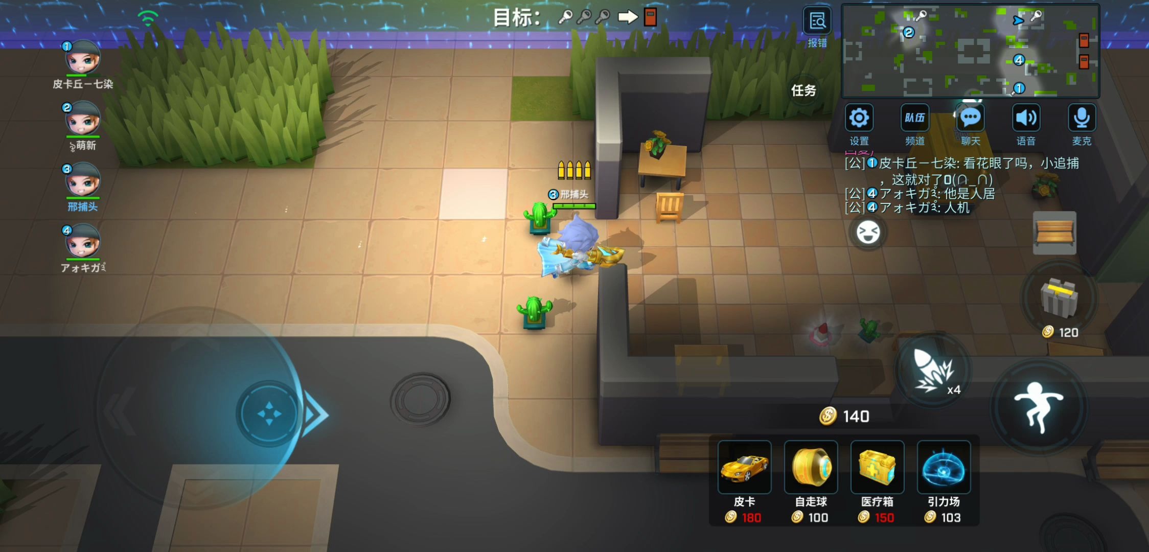 小五逃跑吧少年1714v1地图马马虎虎的改动