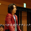 20181110 西本智実指揮IlluminArt公演