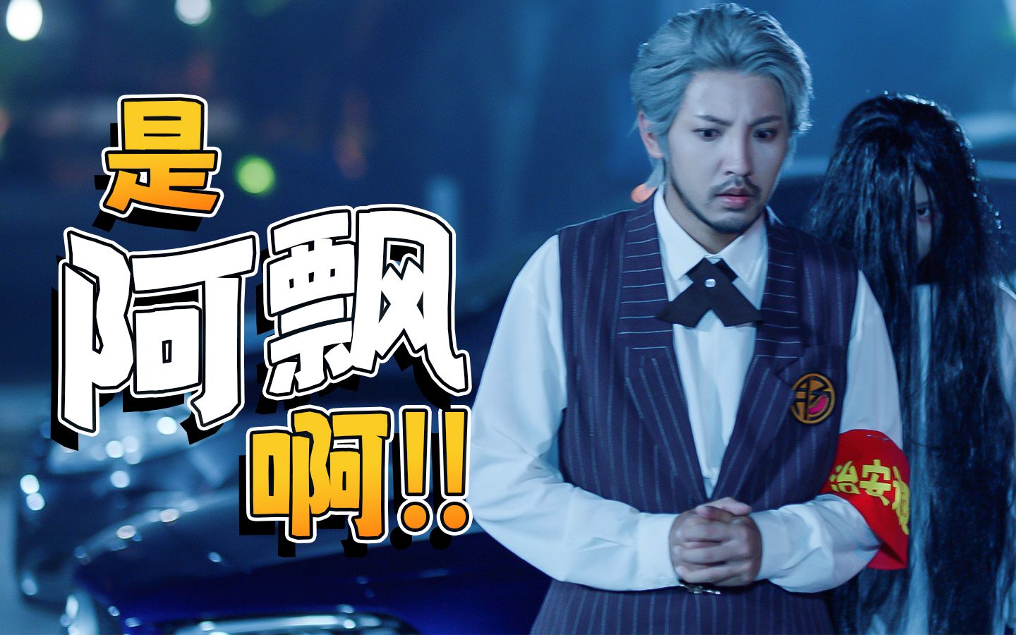 Theatre Rush | Episode 10: Reversing in Danger, Peopeo Attacks!