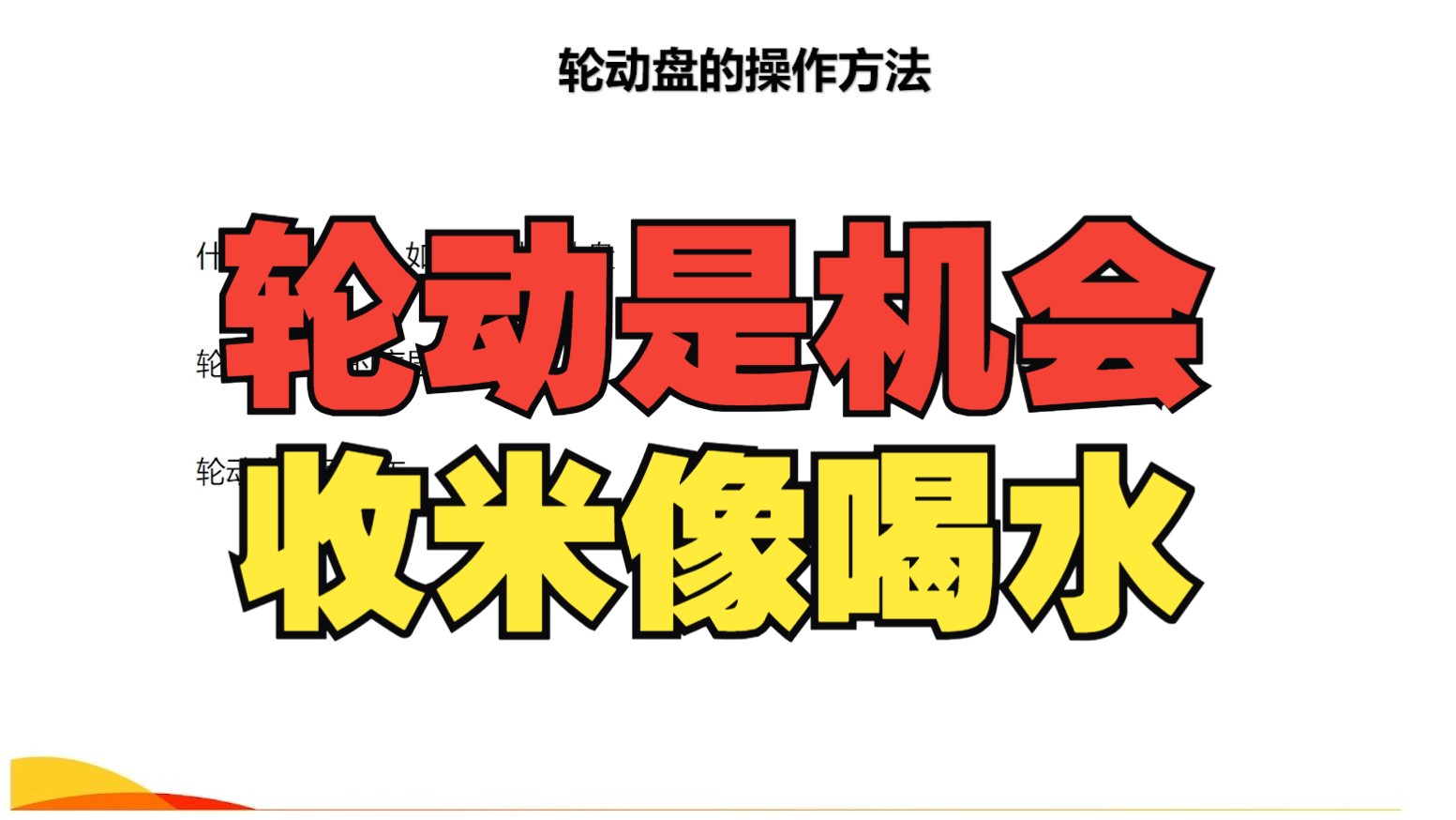 如何把自己变成人形量化